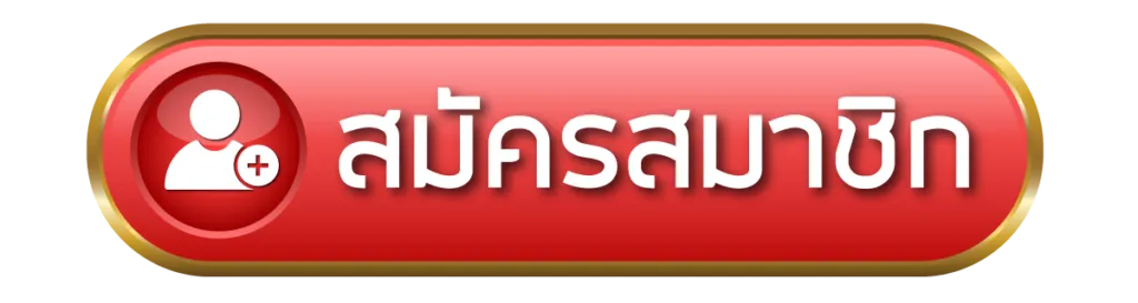 punpro 888 slot