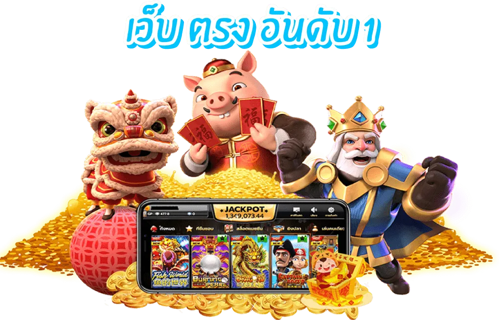 pgสล็อต 168