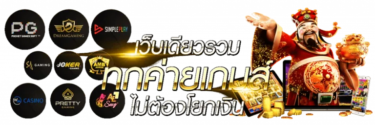 สล็อต 777 ออ โต้