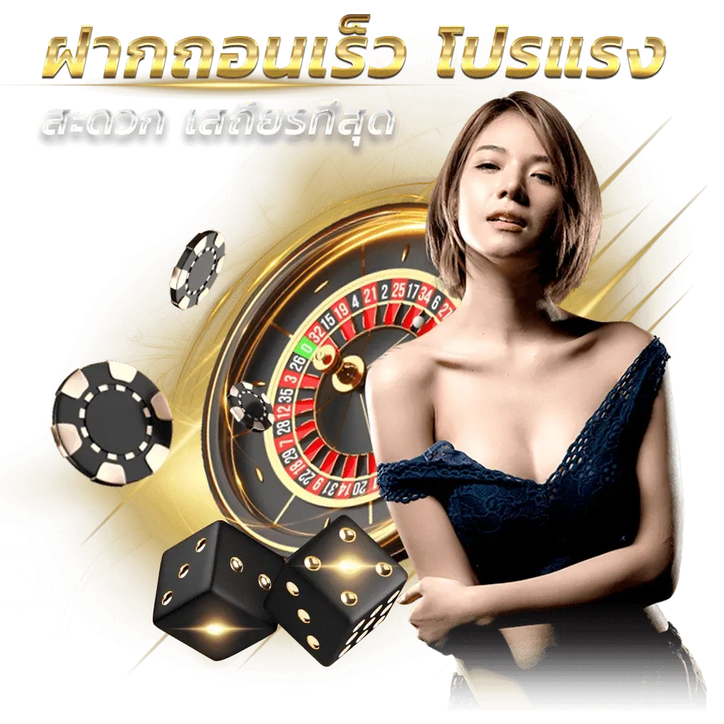 สล็อต 777 ออ โต้