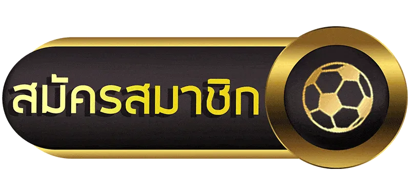 สล็อตออนไลน์ 777 เงินจริง